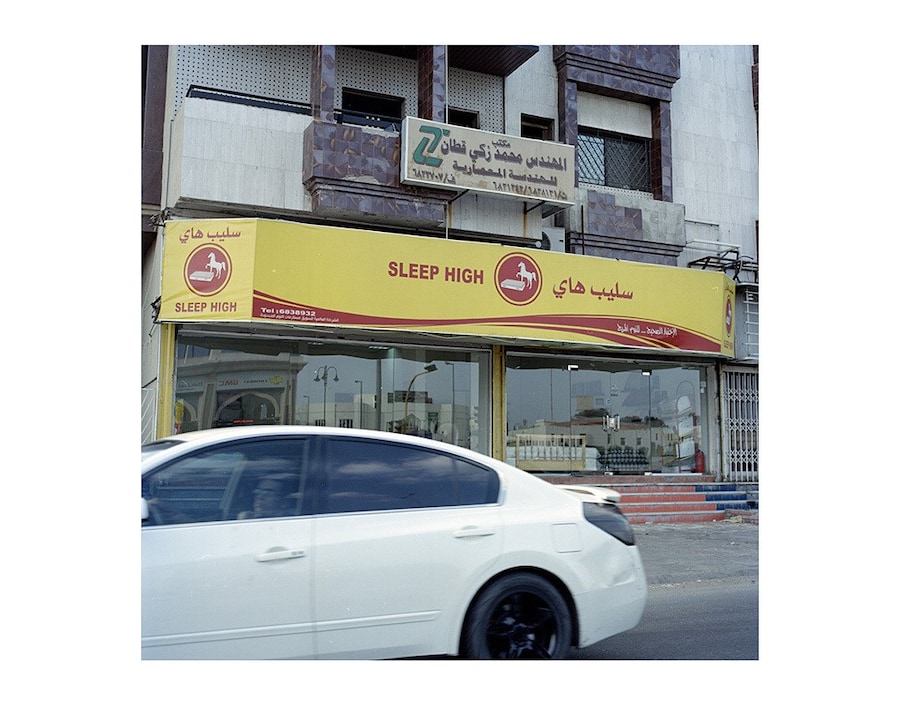 Toufic Beyhum’s Mecca 12