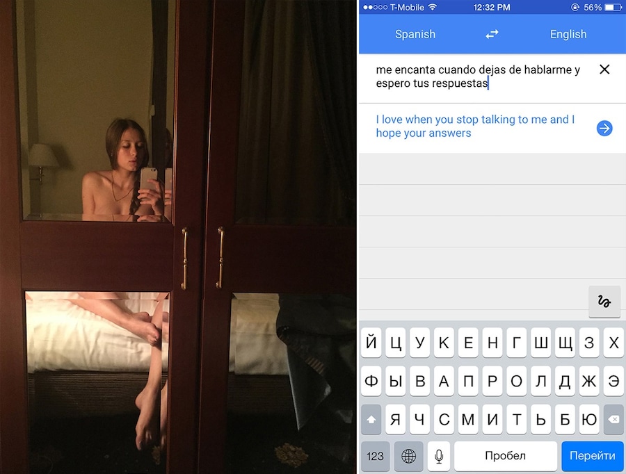 Nadia Bedzhanova’s Hotel Love