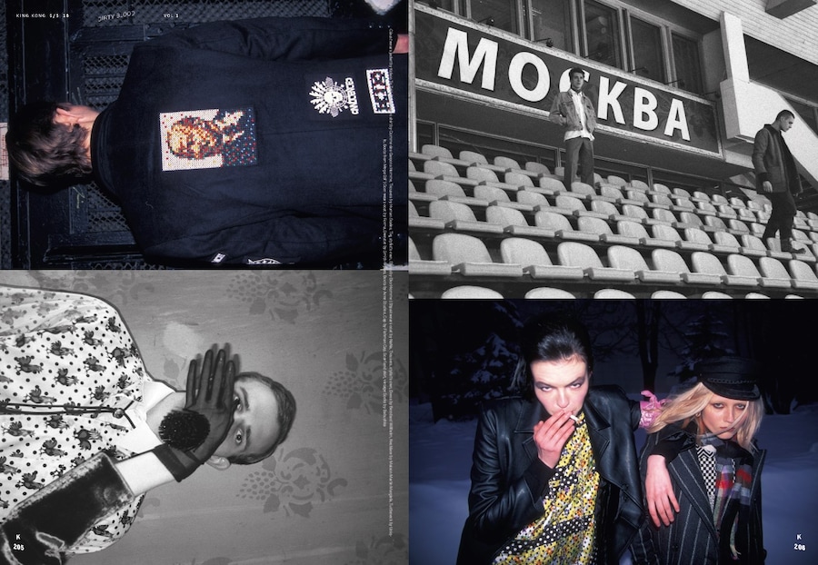 King Kong magazine SS16 3