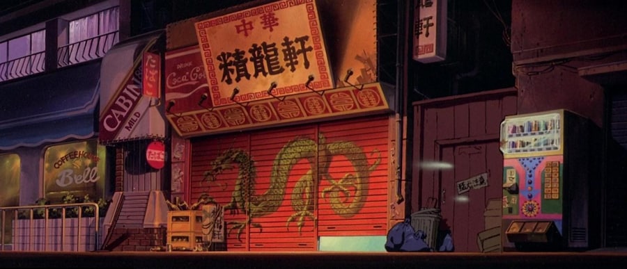 akira 4