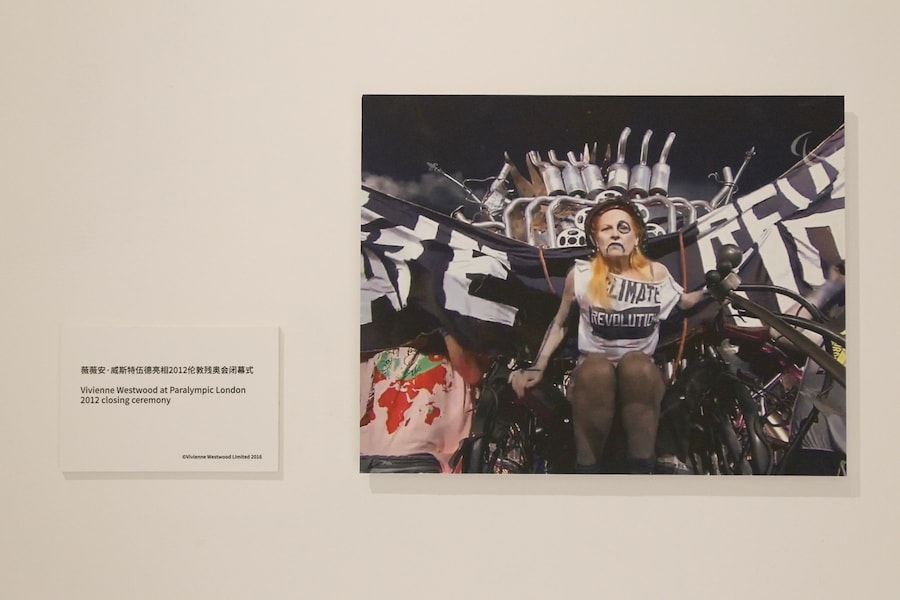 Vivienne Westwood’s Get A Life! at K11 13