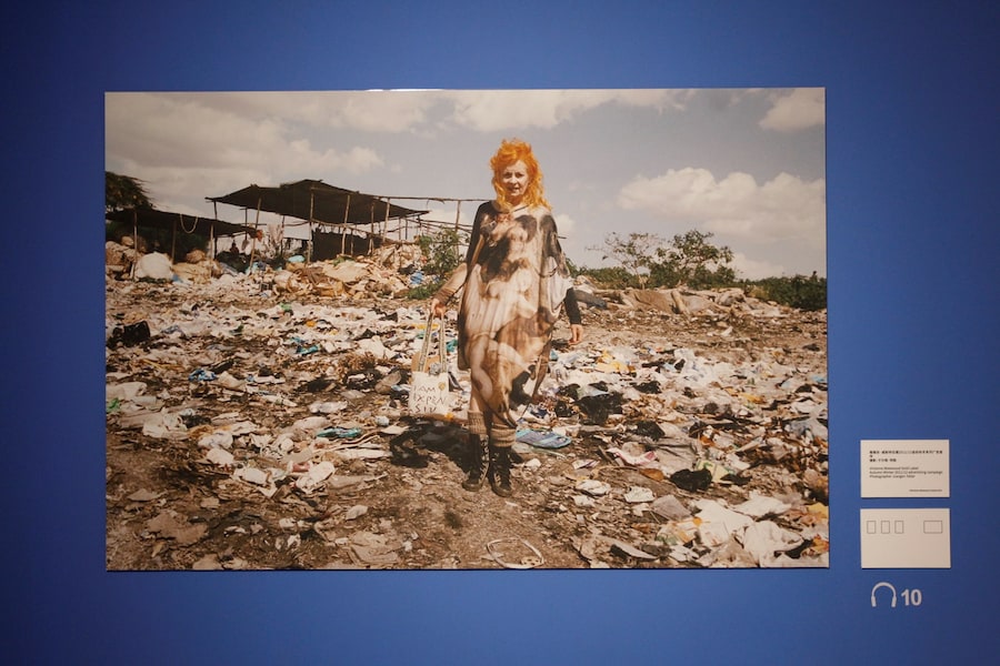 Vivienne Westwood’s Get A Life! at K11 14