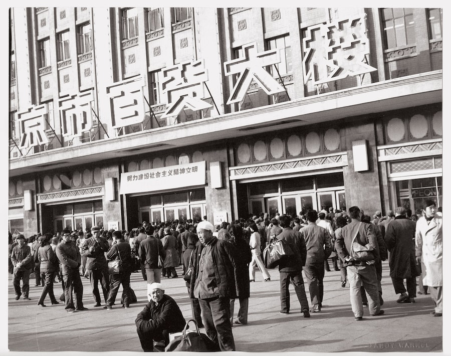 Warhol in China Dazed 12