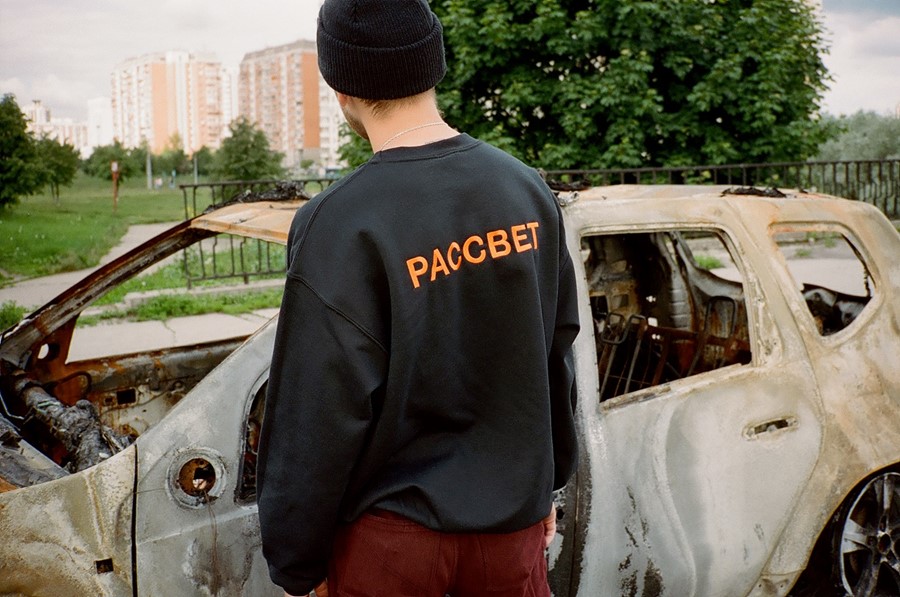 gosh rubchinksiy skate brand paccbet russia season 2
