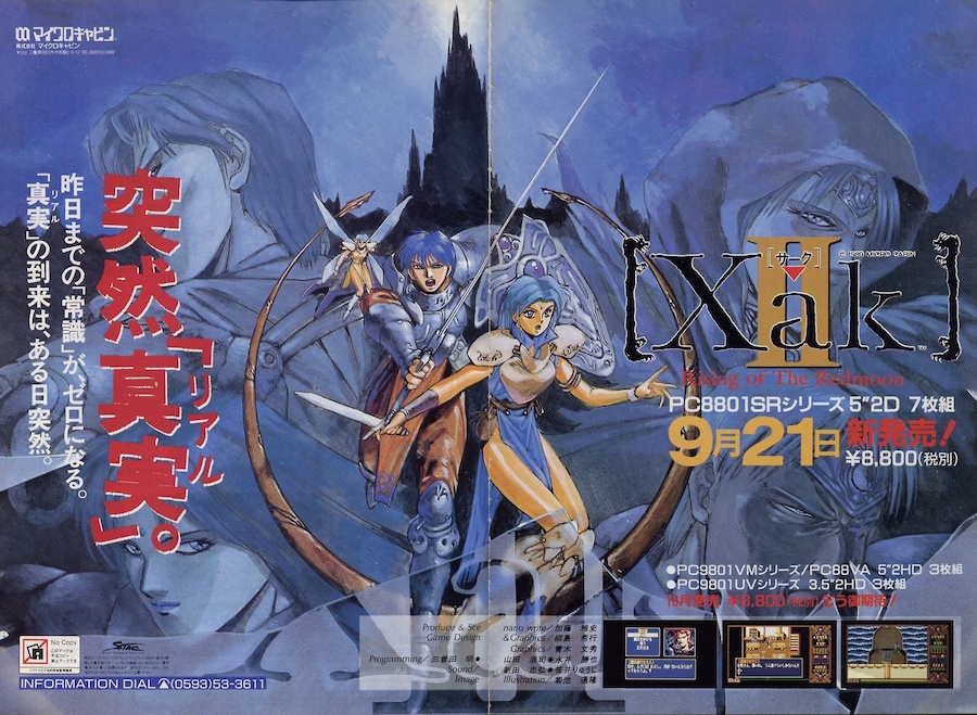 XAK II 4