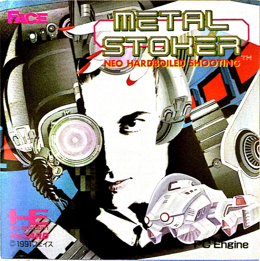 METAL STOKER 8