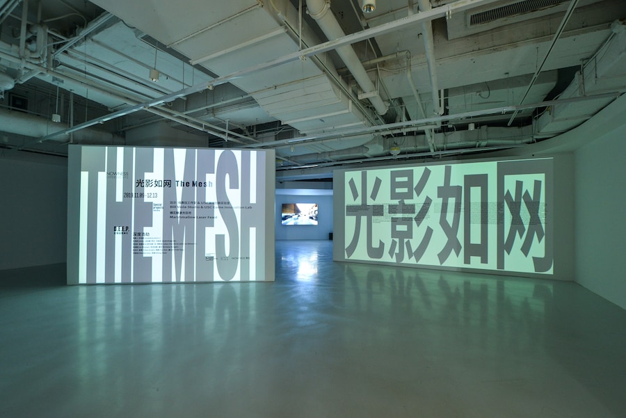 The Mesh at chi K11 Art Museum 0