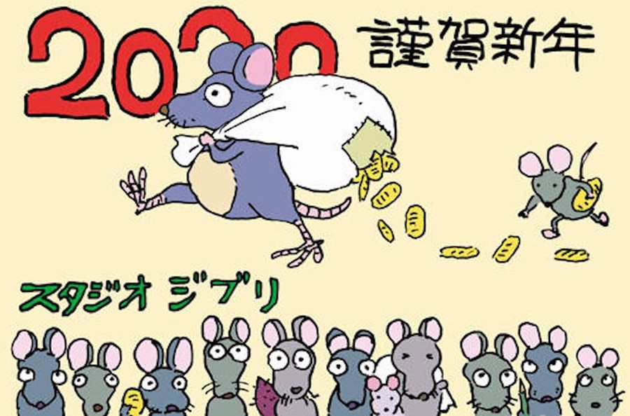 A new Studio Ghibli movie is in the works this year
