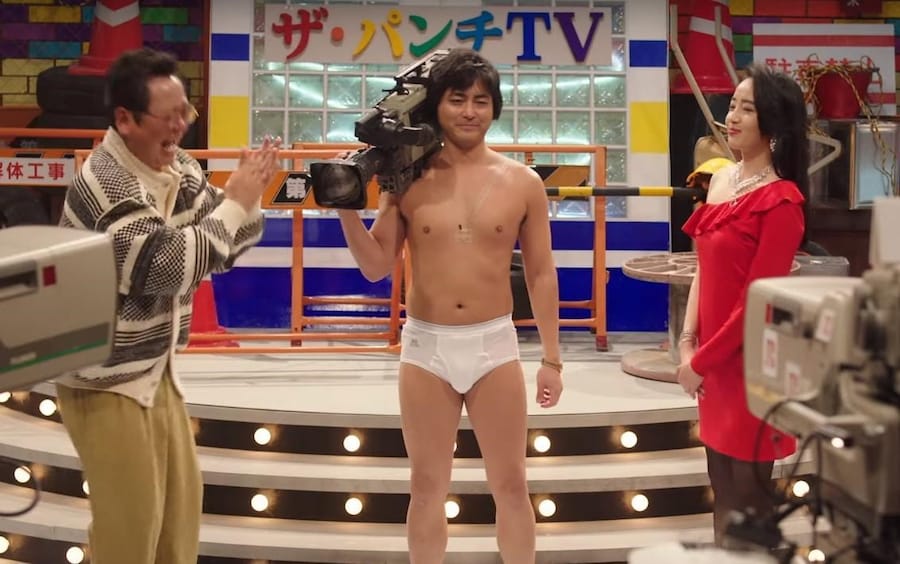 The Naked Director, Eiji Uchida (2019) 4