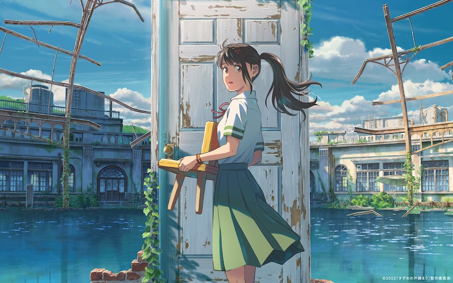 Suzume Iwato_1