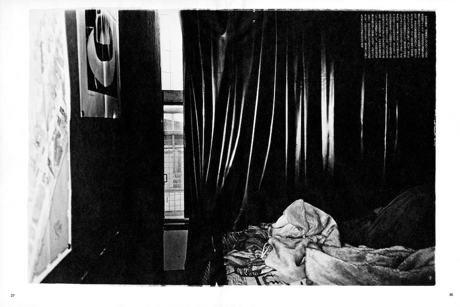 Daido Moriyama Shashin Jidai 1981–1988 6