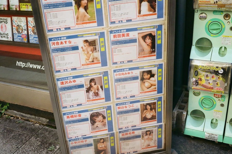 Sofiya Loriashvili, 31 days in Japan (2025) 21