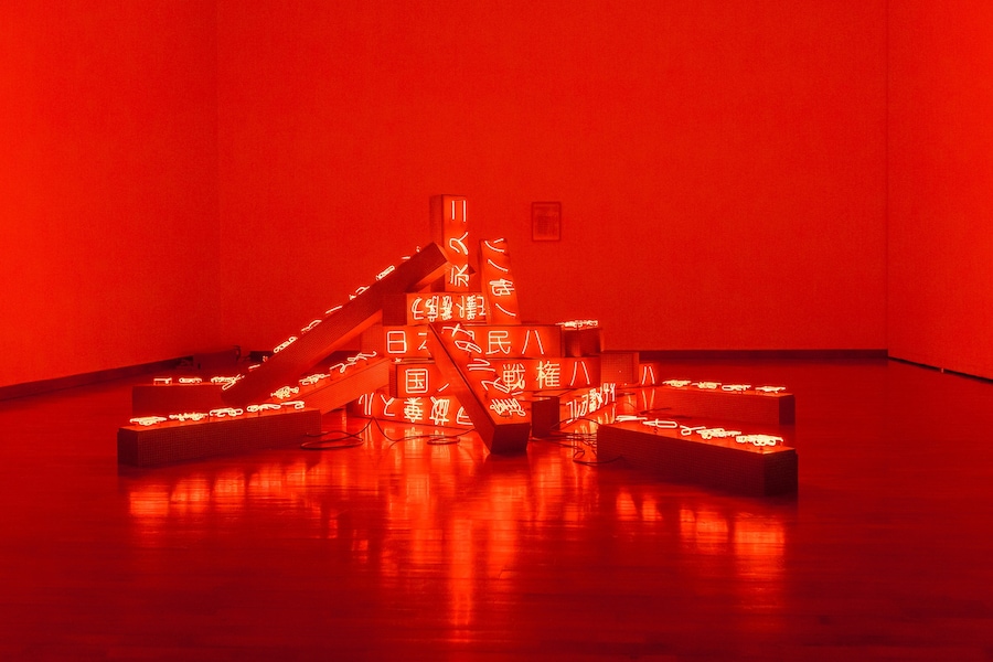 Yukinori Yanagi, ICARUS 2