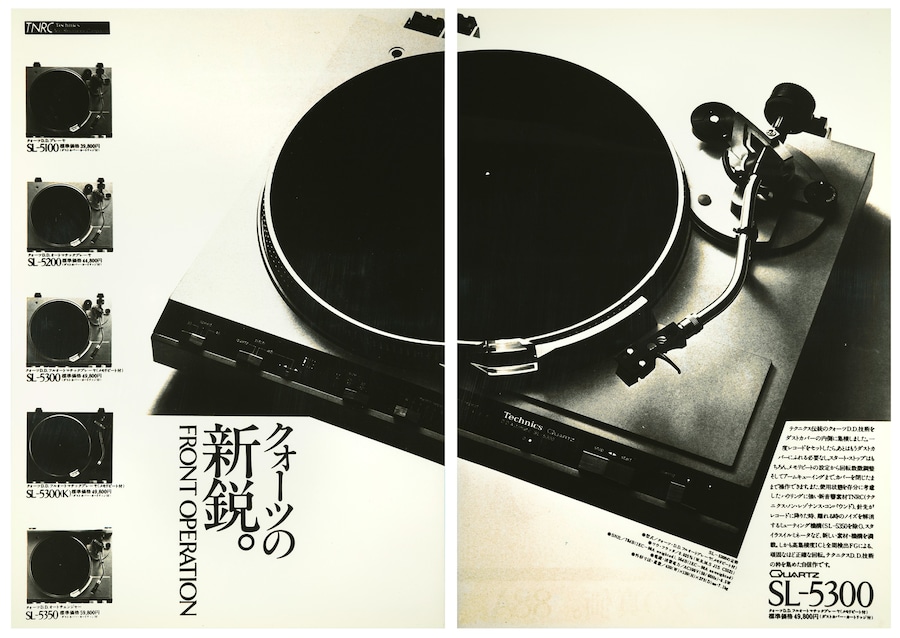 Typologien: Photography in 20th Century Germany 3