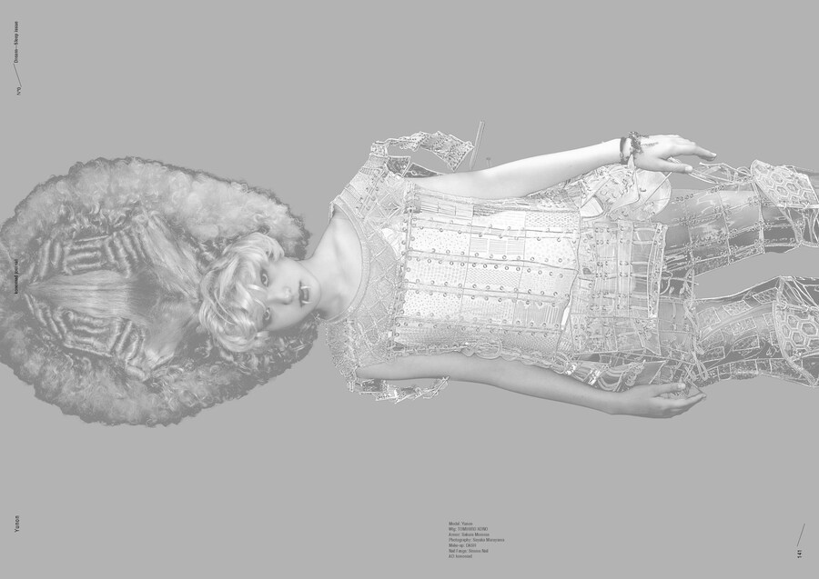 Konomad Journal’s Forest of Dreams and Sleep 2