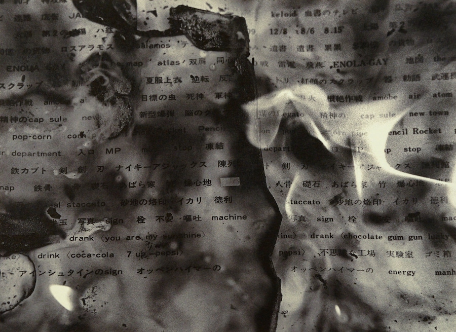 Kikuji Kawada, Endless Map – Invisible 0