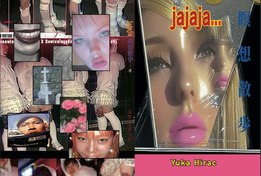  jajaja…瞑想散歩