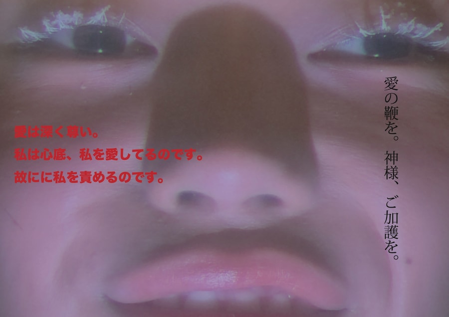 Yuka Hirac, jajaja…瞑想散歩, zine, Tokyo, art, make up 18