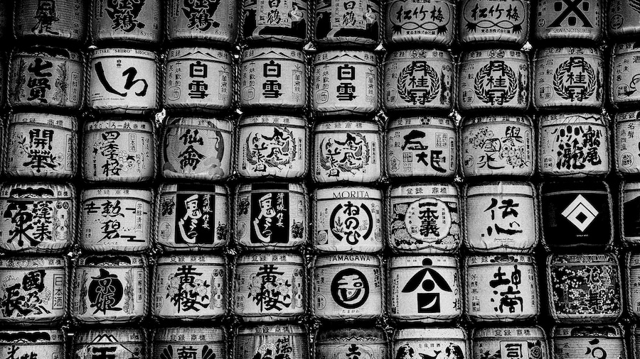 横丁 (Yokochō) 8