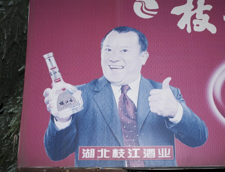 Image 0