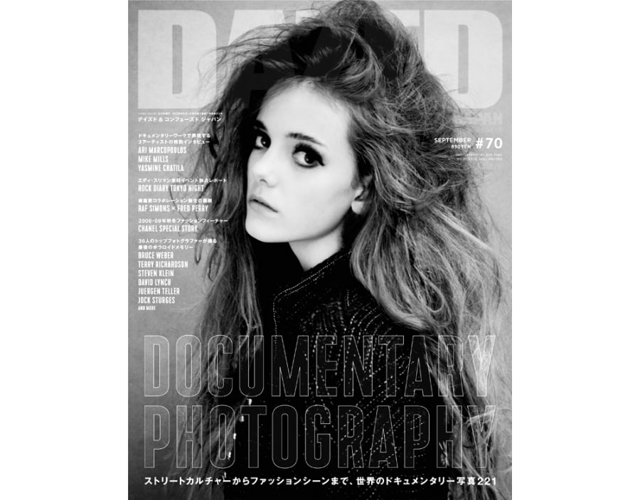 Dazed & Confused Japan Issue 70 | Dazed