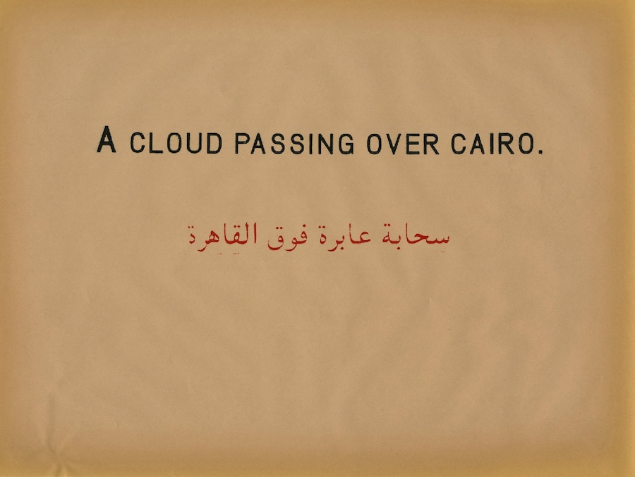 Adam Broomberg &amp; Oliver Chanarin, A cloud passing 3